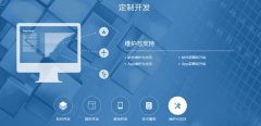 選擇專業(yè)網(wǎng)站建設(shè)公司，海鑫盛科技助力企業(yè)數(shù)字化轉(zhuǎn)型